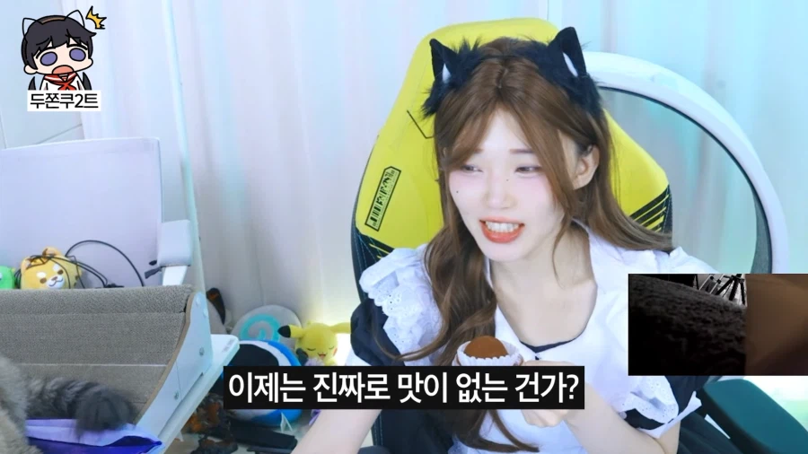 유튜브) 두쫀쿠 개맛없다고 욕하는 사람들이 있는 이유_7.webp