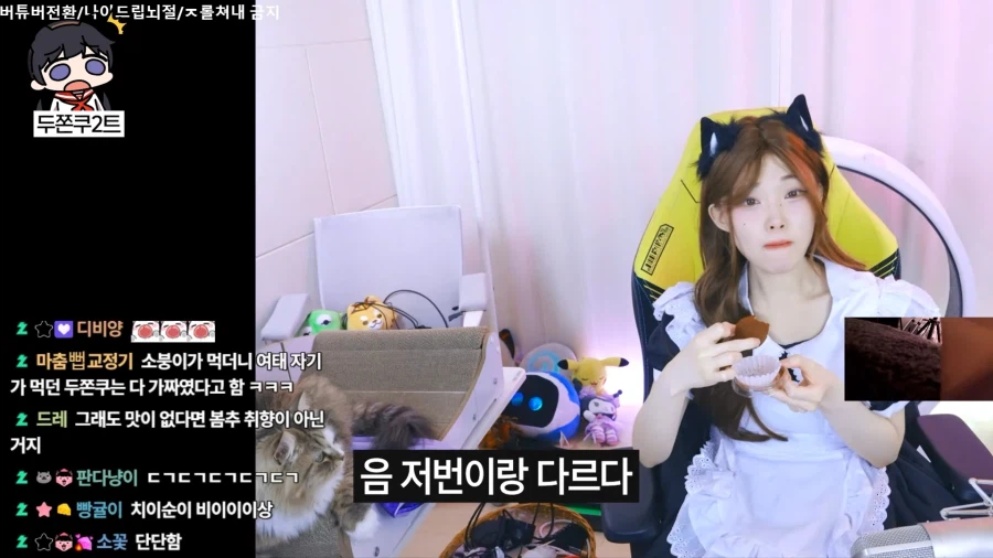 유튜브) 두쫀쿠 개맛없다고 욕하는 사람들이 있는 이유_9.webp