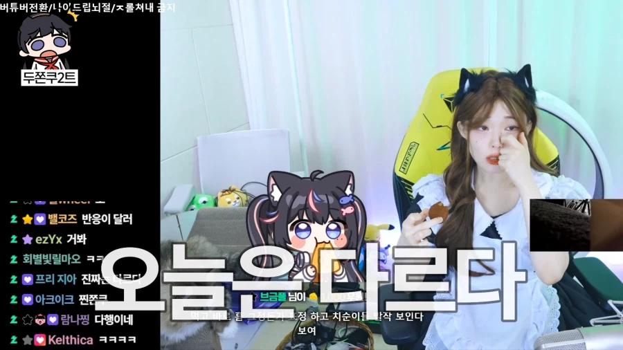 유튜브) 두쫀쿠 개맛없다고 욕하는 사람들이 있는 이유_11.webp