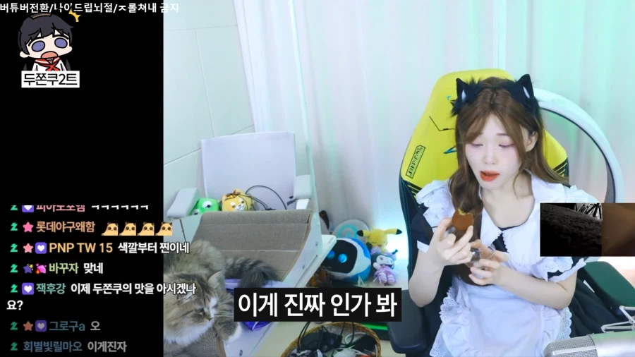 유튜브) 두쫀쿠 개맛없다고 욕하는 사람들이 있는 이유_12.webp