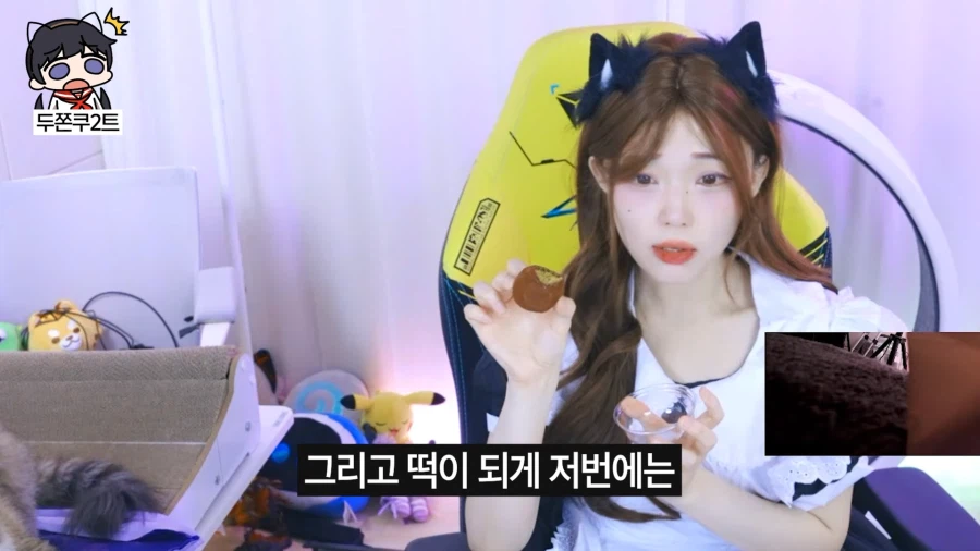 유튜브) 두쫀쿠 개맛없다고 욕하는 사람들이 있는 이유_14.webp