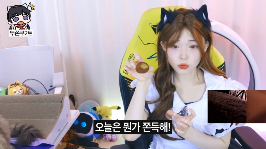 유튜브) 두쫀쿠 개맛없다고 욕하는 사람들이 있는 이유_16.webp