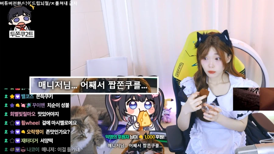 유튜브) 두쫀쿠 개맛없다고 욕하는 사람들이 있는 이유_18.webp