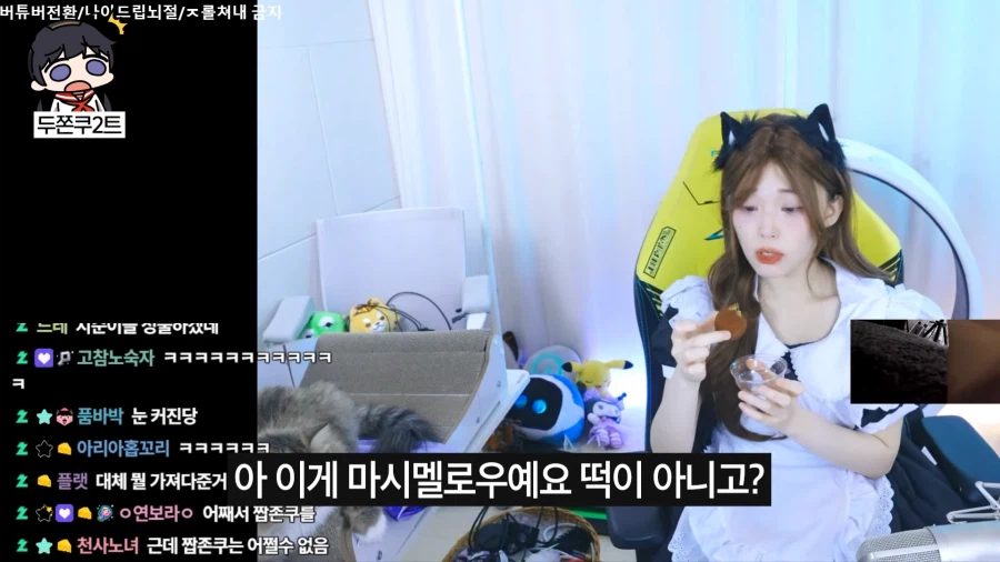 유튜브) 두쫀쿠 개맛없다고 욕하는 사람들이 있는 이유_19.webp