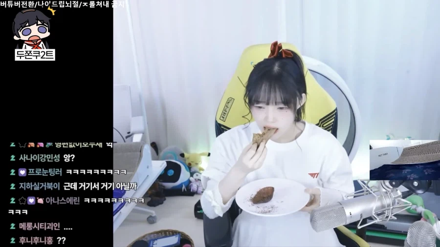 유튜브) 두쫀쿠 개맛없다고 욕하는 사람들이 있는 이유_22.webp