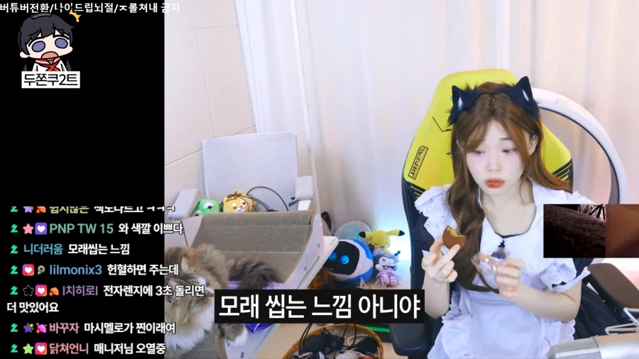 유튜브) 두쫀쿠 개맛없다고 욕하는 사람들이 있는 이유_24.webp