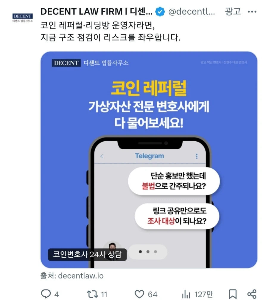 K-베터 콜 사울_1.webp