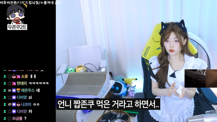 유튜브) 두쫀쿠 개맛없다고 욕하는 사람들이 있는 이유_27.webp