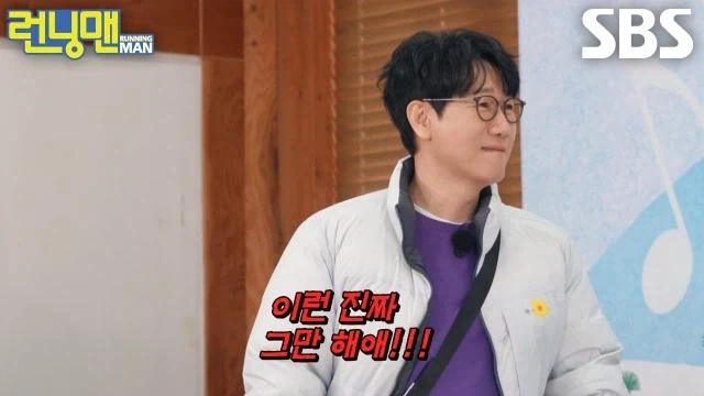 유재석도 착한것만은 아니다라는 이미지를 만들어준 두명_1.webp