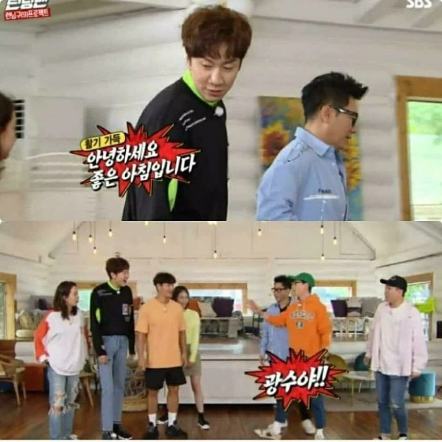 유재석도 착한것만은 아니다라는 이미지를 만들어준 두명_2.webp