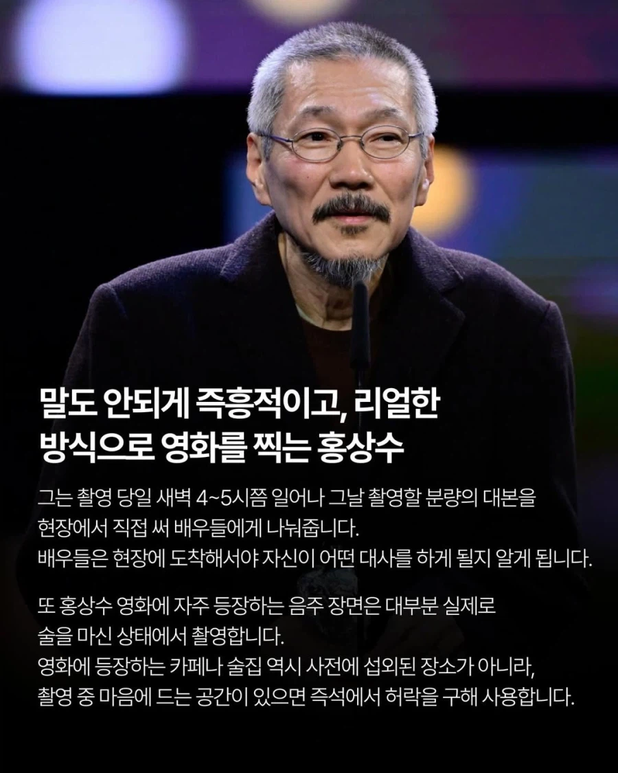 유명 영화 감독들의 숨겨진 이야기.jpg_6.webp