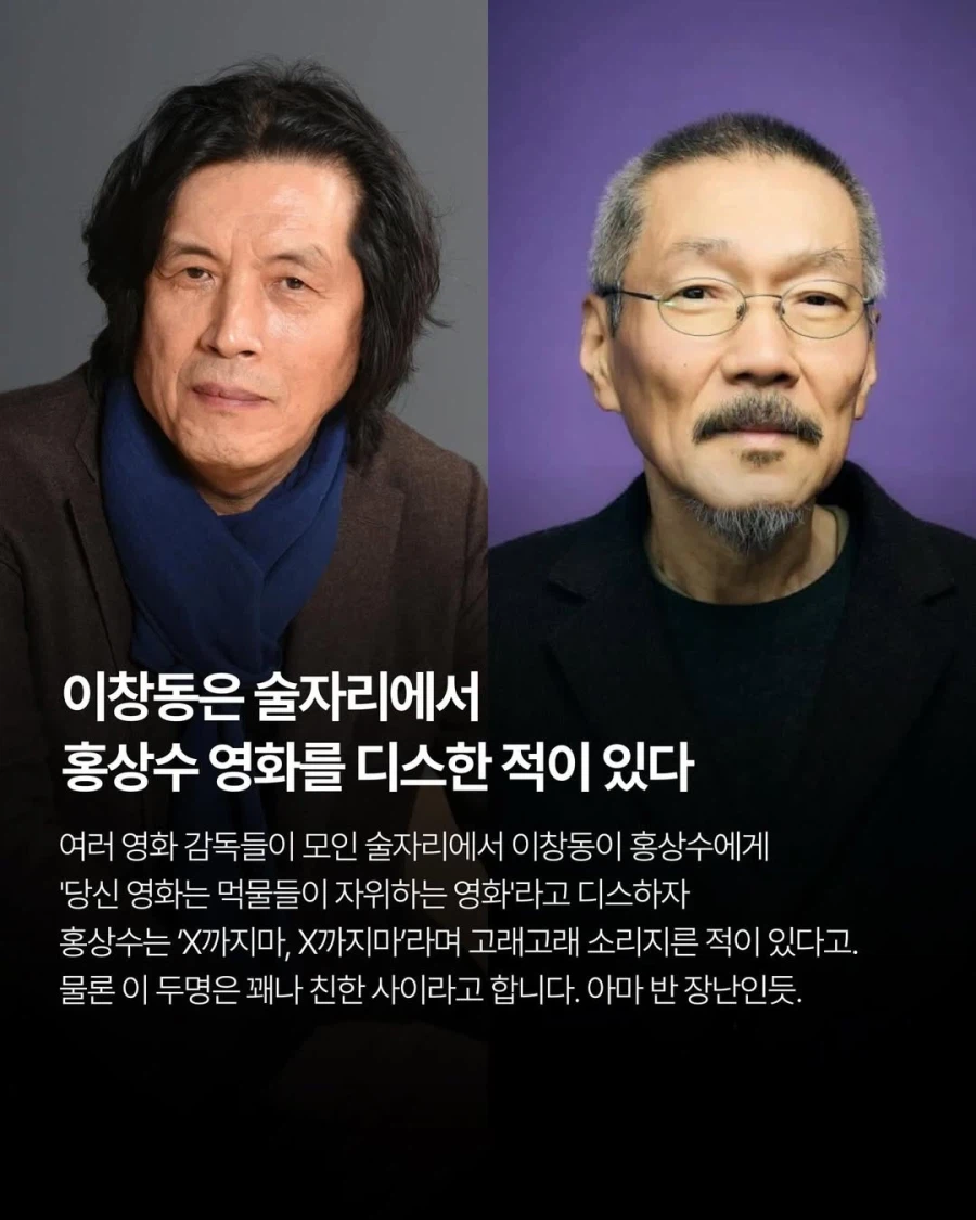 유명 영화 감독들의 숨겨진 이야기.jpg_7.webp