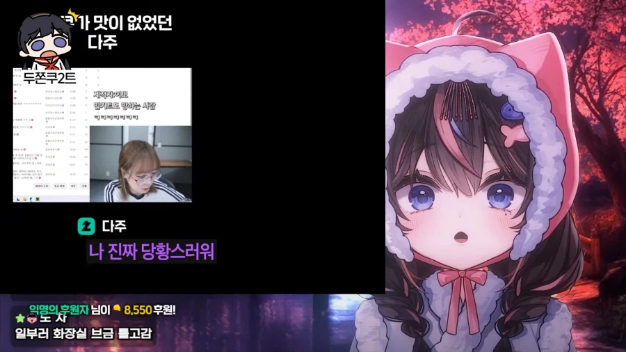 유튜브) 두쫀쿠 개맛없다고 욕하는 사람들이 있는 이유_30.webp