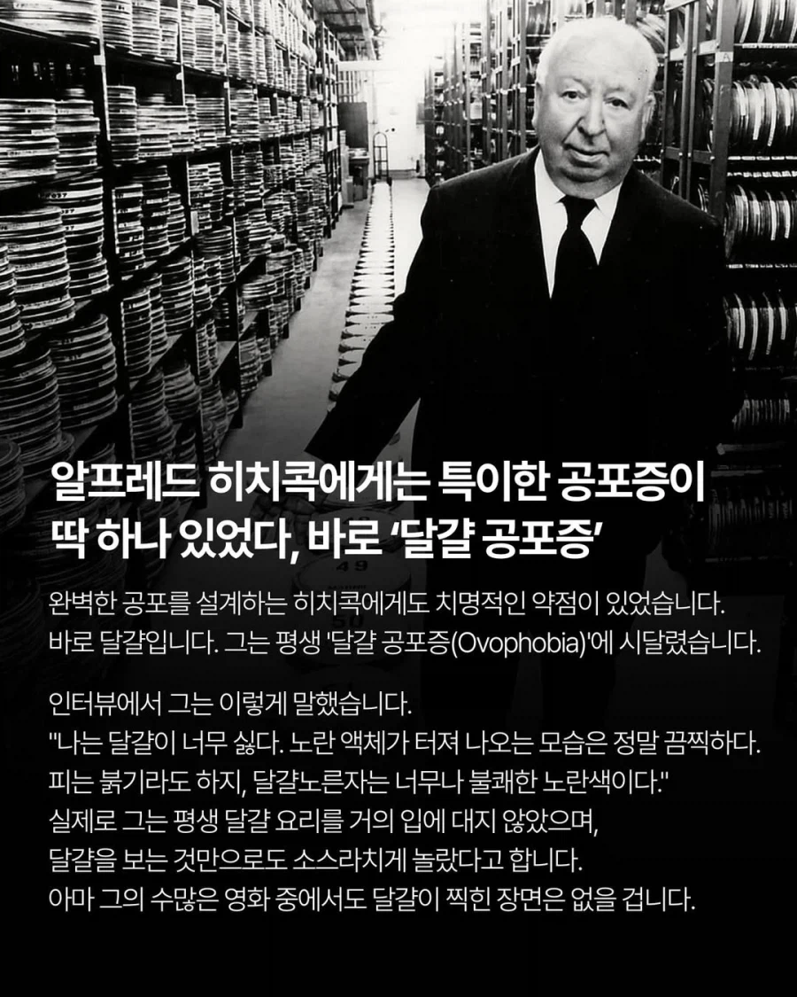 유명 영화 감독들의 숨겨진 이야기.jpg_10.webp