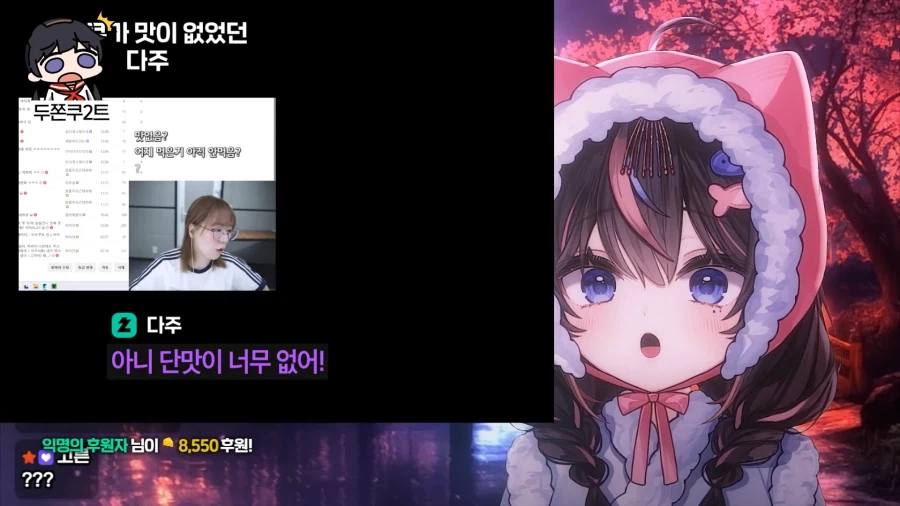 유튜브) 두쫀쿠 개맛없다고 욕하는 사람들이 있는 이유_31.webp