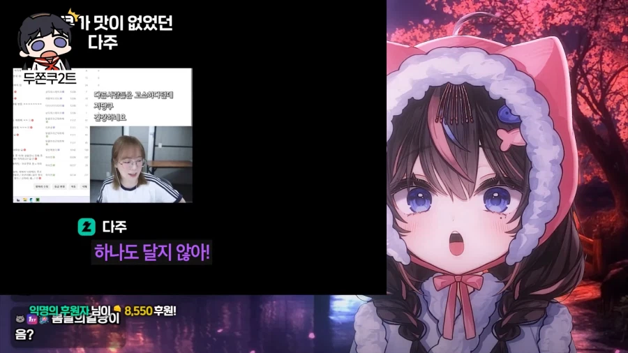 유튜브) 두쫀쿠 개맛없다고 욕하는 사람들이 있는 이유_32.webp