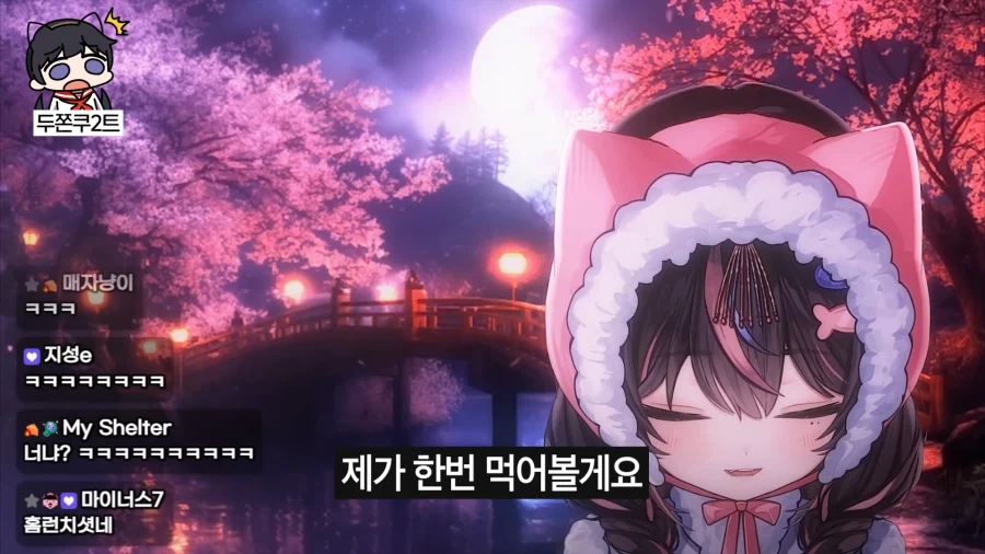 유튜브) 두쫀쿠 개맛없다고 욕하는 사람들이 있는 이유_35.webp