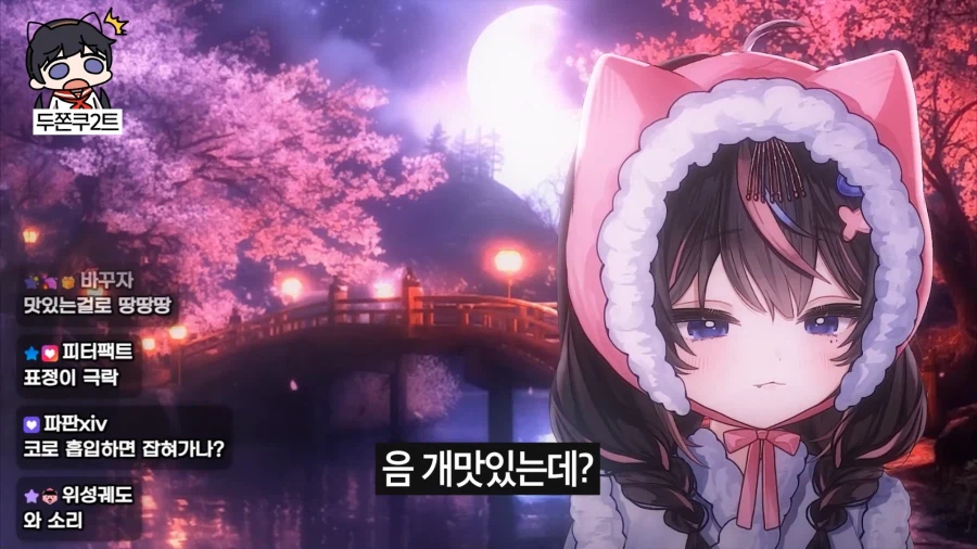 유튜브) 두쫀쿠 개맛없다고 욕하는 사람들이 있는 이유_36.webp