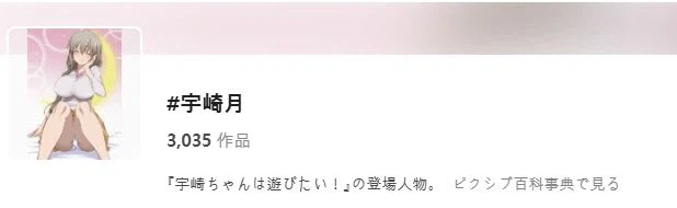 우자키 하나가 유독 엄마랑 여동생보다 인기가 적은 이유_4.webp