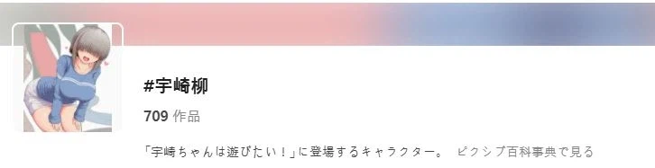 우자키 하나가 유독 엄마랑 여동생보다 인기가 적은 이유_5.webp