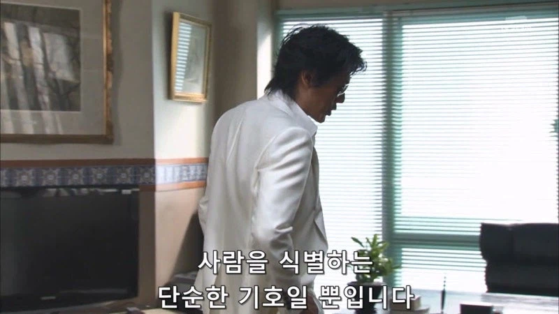 지인의 추천으로 찾아간 탐정사무소_8.webp