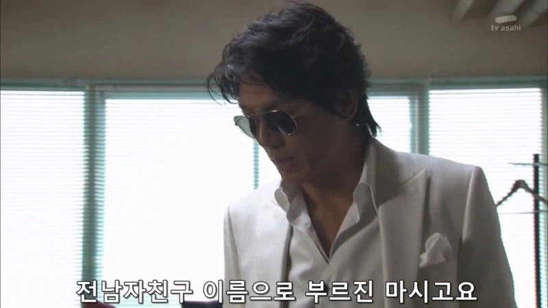 지인의 추천으로 찾아간 탐정사무소_9.webp