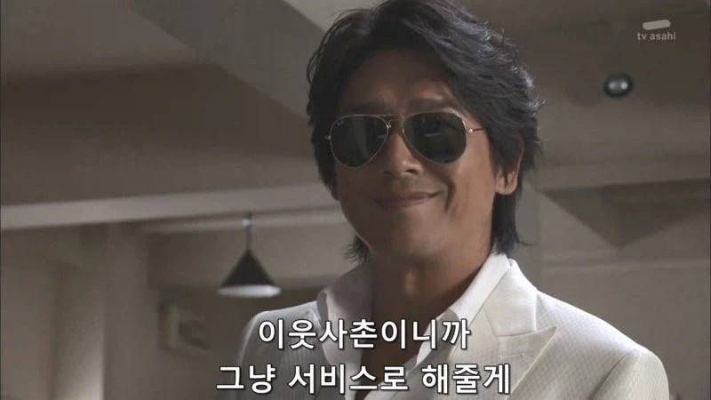 지인의 추천으로 찾아간 탐정사무소_16.webp