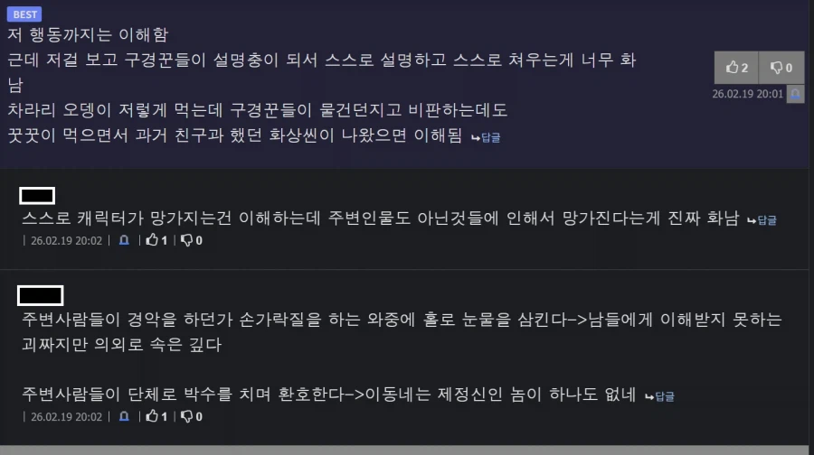 원피스 오뎅을 조져버리지 않을 수 있던 장면_2.webp