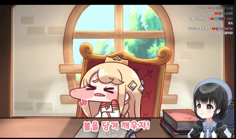 트릭컬) 아멜리아성우 초대석~_1.webp