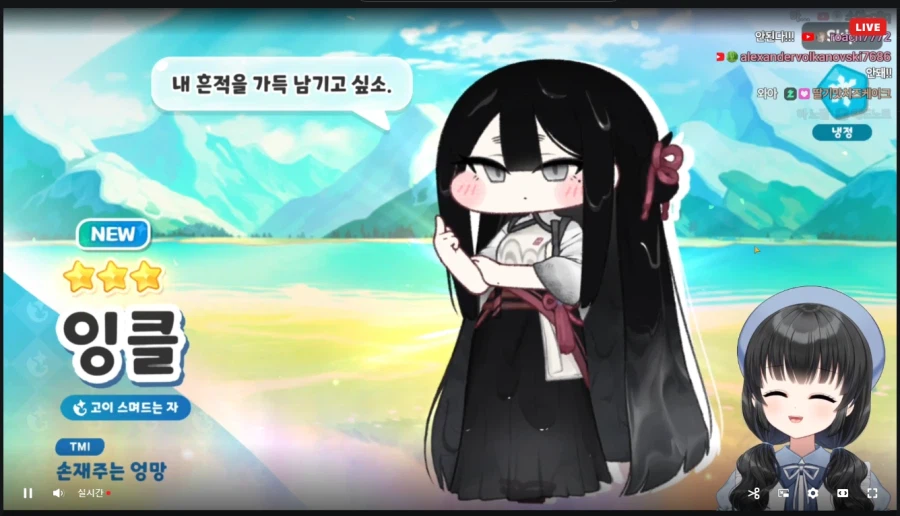 트릭컬) 아멜리아성우 초대석~_2.webp