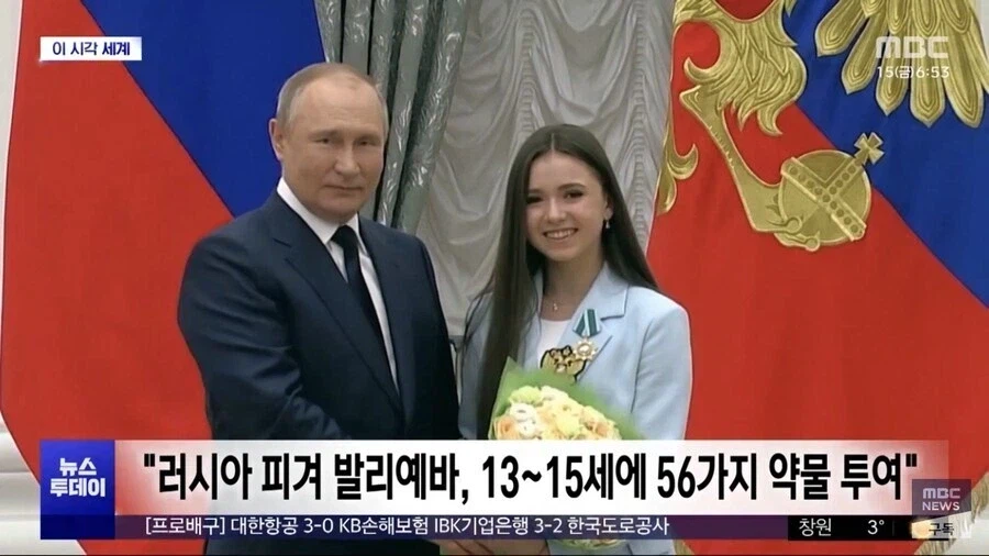 러시아 약쟁이들이 추방되자 정상화된 여자 피겨_1.webp