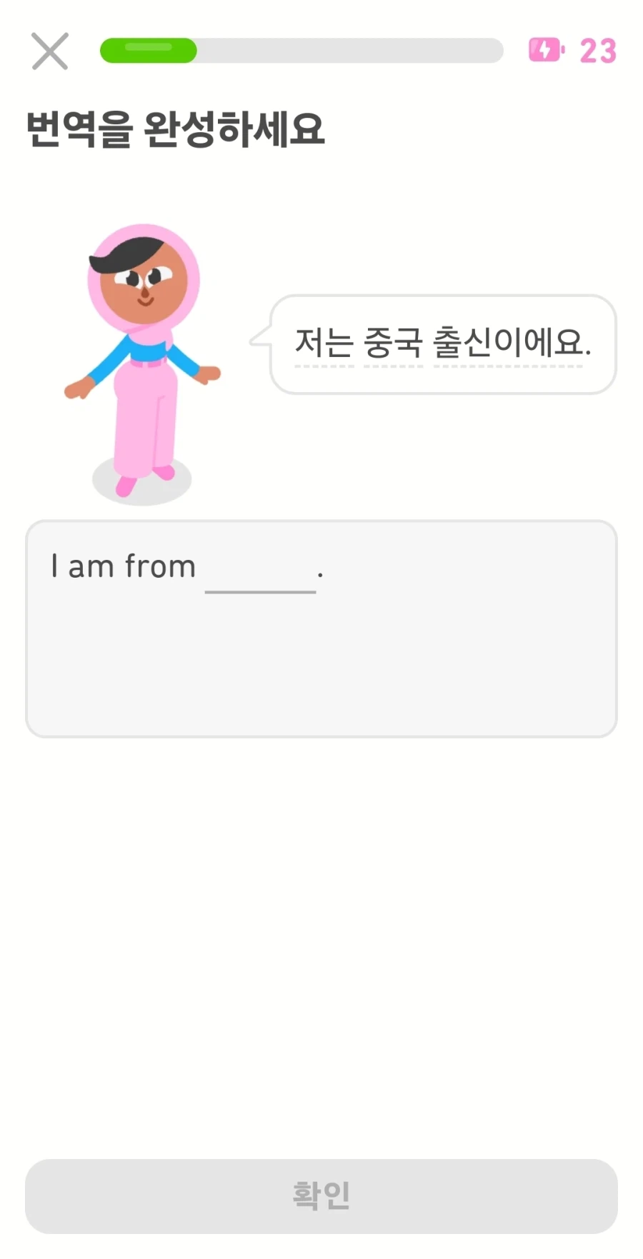 듀오링고 나쁜넘_1.webp