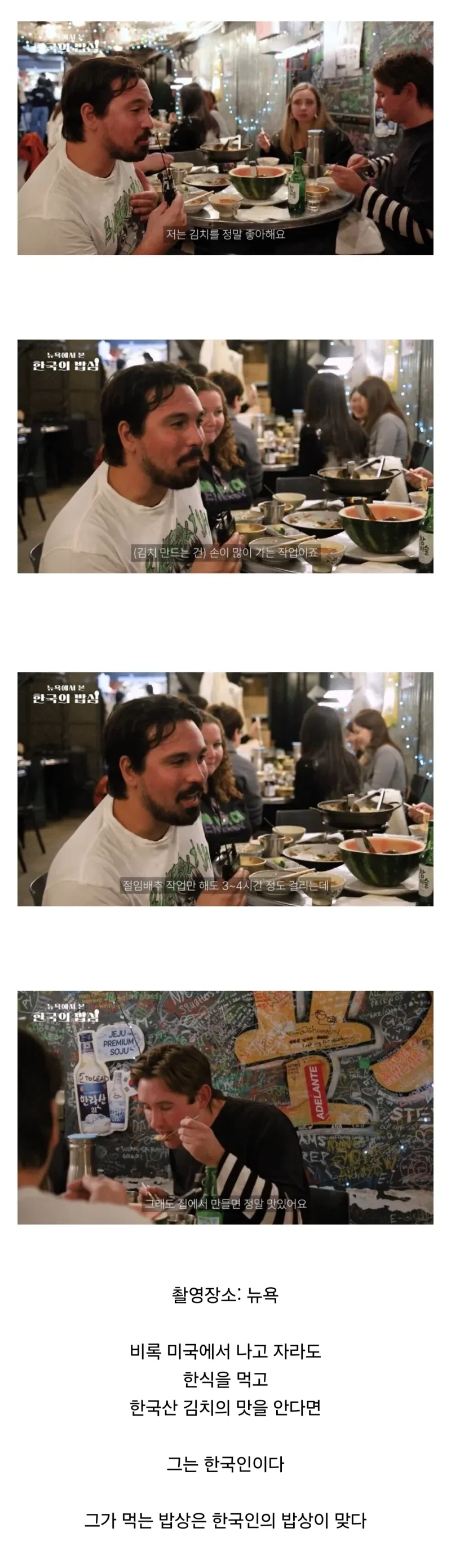 생각보다 진입장벽이 낮은 한국인의 밥상_1.webp