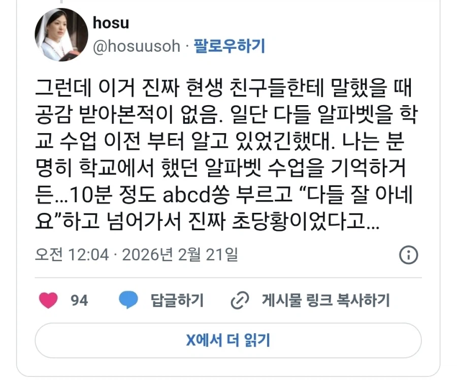 사교육이 일반화 되어도 공교육이 필요한 이유_2.webp