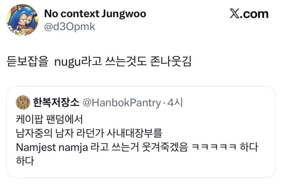 해외 케이팝팬덤에서 쓰는 영어.jpg_1.webp