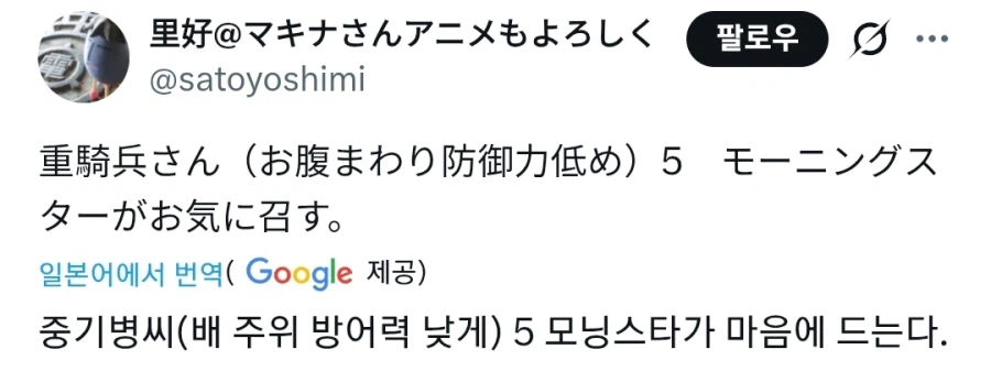 사용자의 숙련도가 중요한 무기_1.webp