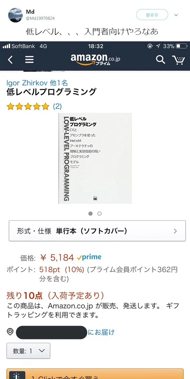 프로그래밍 입문자의 흔한 착각.jpg_1.webp