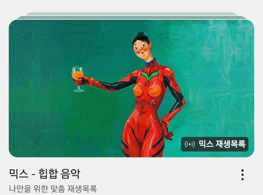 다시봐도 존나 폭력적이네 ㅅㅂㅋㅋㅋ_1.webp