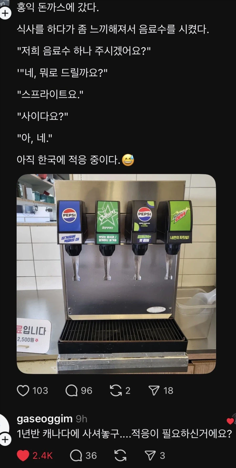 꼴값 레전드...jpg_1.webp