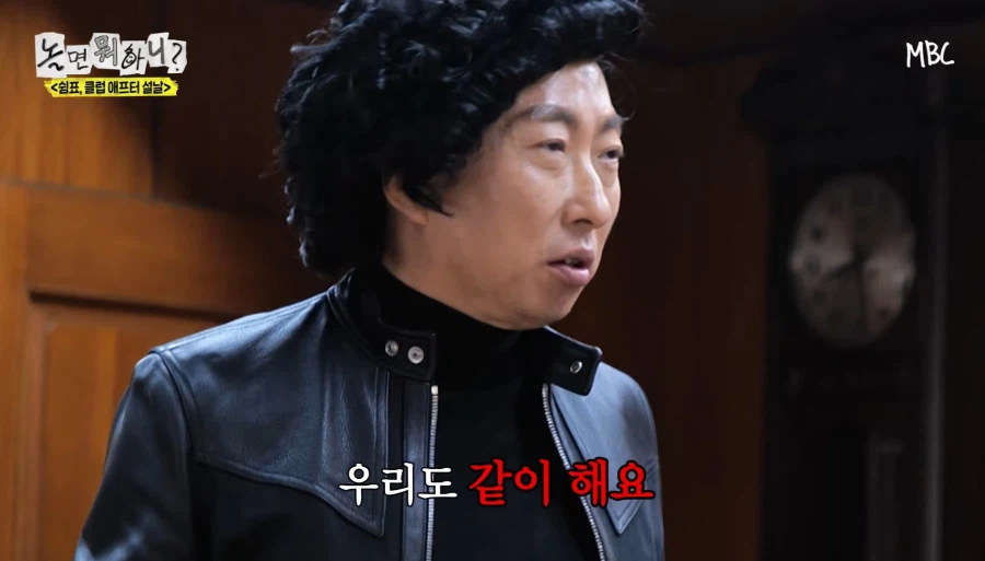 유재석 하하 의 투샷이 싫은 박명수_1.webp