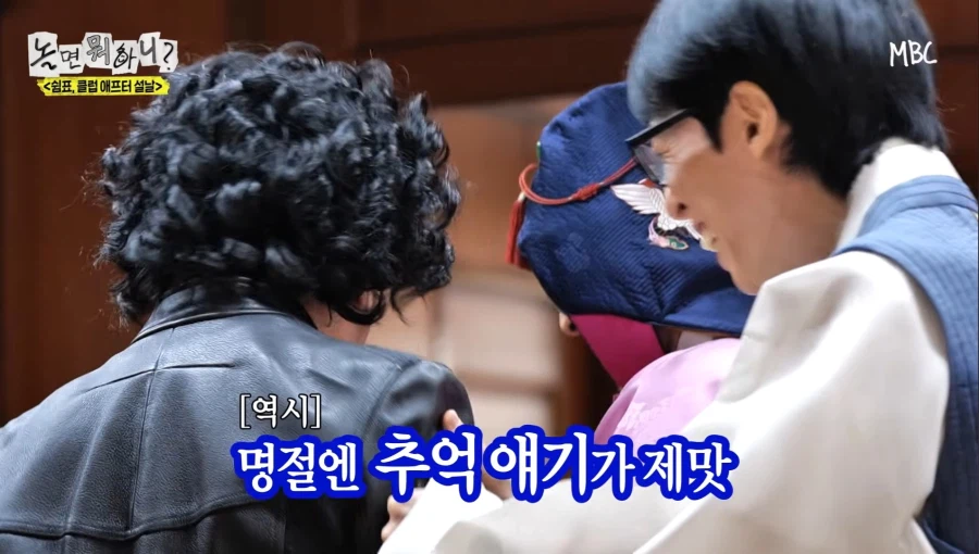 유재석 하하 의 투샷이 싫은 박명수_7.webp