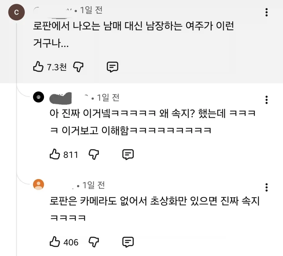 남장여자에 도전한 한가인_3.webp