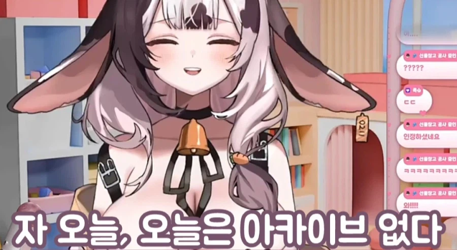 트릭컬 19금 동인지 팔았다는 여성 방송인_5.webp