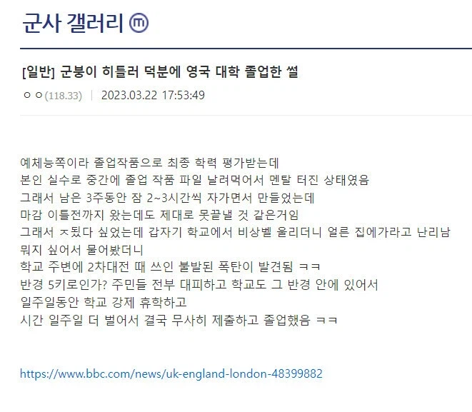 히틀러가 후세대에 남긴 유일한 선행_1.webp