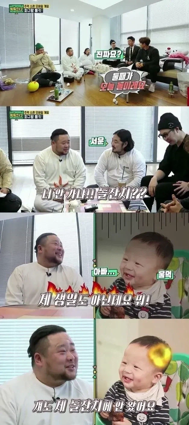 아들 돌잔치에 안 간 개그맨_1.webp