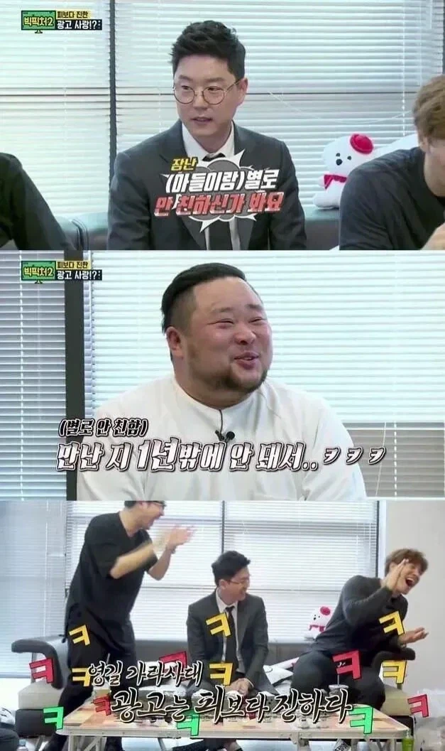 아들 돌잔치에 안 간 개그맨_2.webp