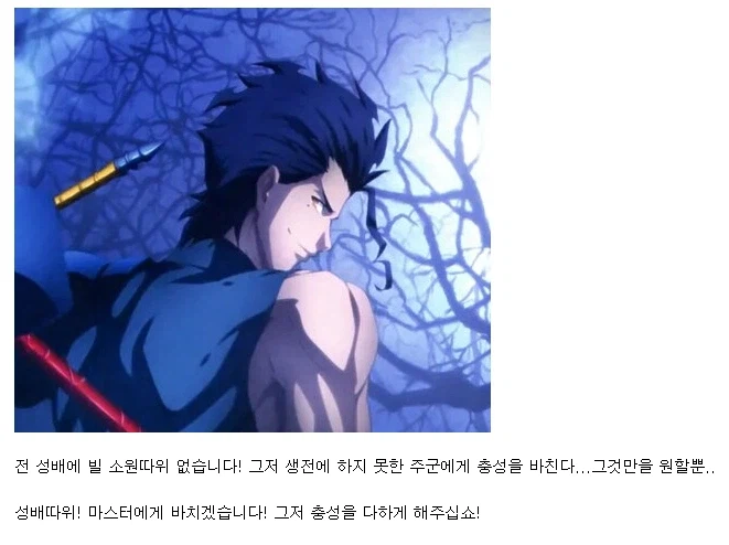 페이트)의외로 딜무드와 비슷했던 케이네스_3.webp