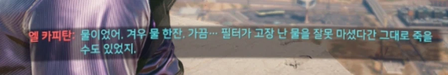 사펑)그들은 물을 두려워한다_3.webp