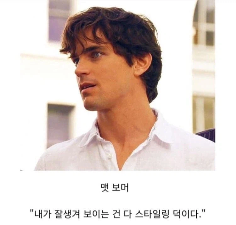 자기가 못생겼다고 생각하는 외국 배우들_5.webp