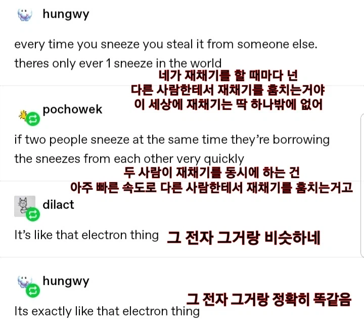 과학자들이 숨기고있는 재채기의 진실_1.webp